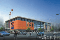 金華農(nóng)貿市場